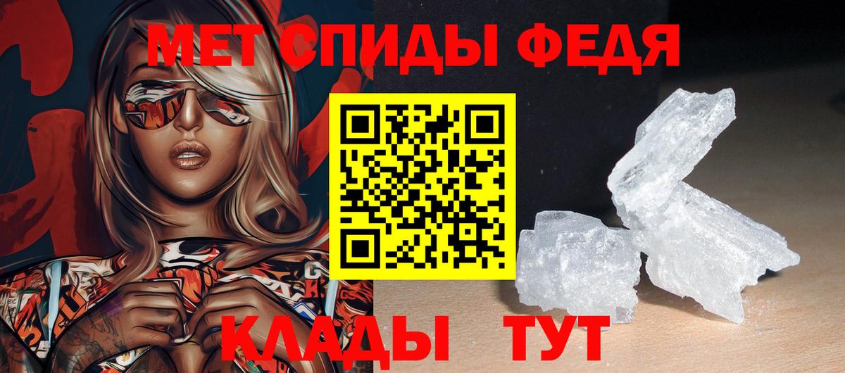 darknet клад  Вход с VPN  Дзержинский  Amphetamine VHQ  АМФ 