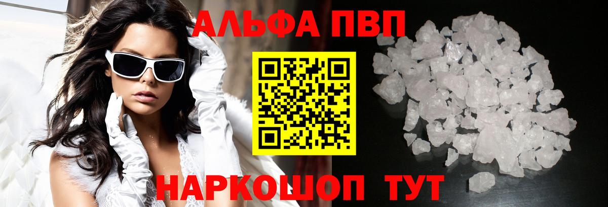 A PVP крисы CK Дзержинский