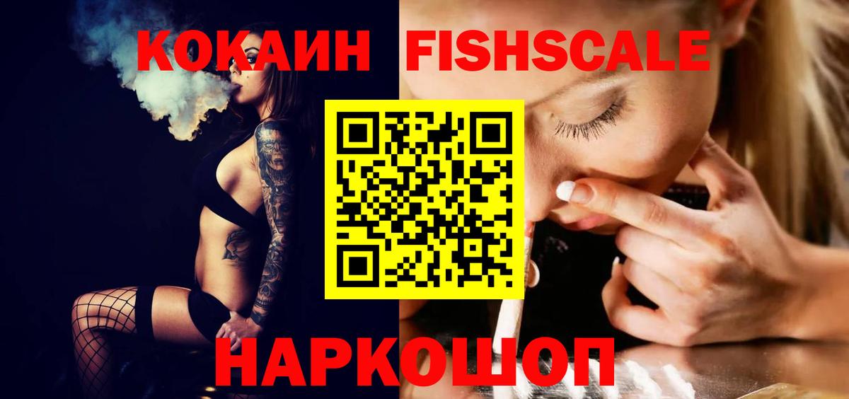 Кокаин Колумбийский Дзержинский