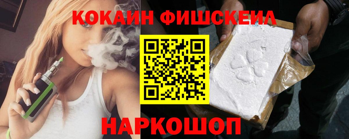 Дзержинский  Cocaine Колумбийский  Вход с VPN  COCAIN  COCAIN Эквадор 