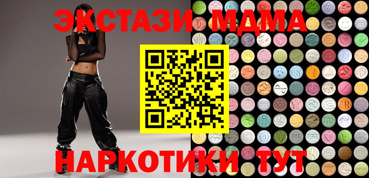 КОКАИН  A PVP СОЛЬ   Гашиш  Дзержинский  Вход с VPN  Гашиш  Меф МЯУ МЯУ  Каннабис  Мефедрон кристаллы 