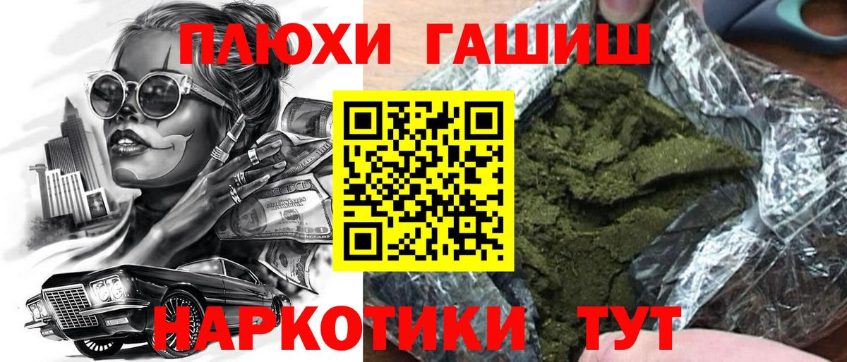 Дзержинский  ГАШИШ гарик  Вход с VPN  Гашиш ice o lator 