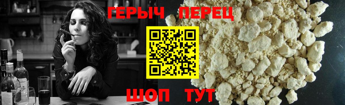 Дзержинский  Героин Афган  Вход с VPN 