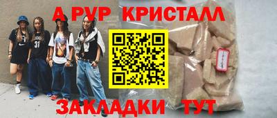кокаин Котовск
