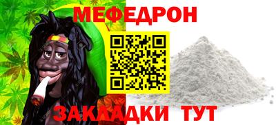 таблы Балаково