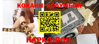 гидропоника Балашиха