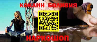 таблы Балаково