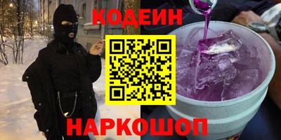 мефедрон VHQ Красноармейск