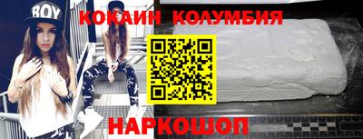 таблы Балаково