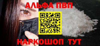 таблы Балаково