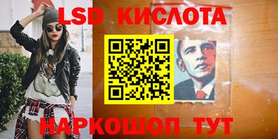 таблы Балаково