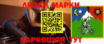 таблы Балаково