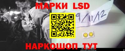 эйфоретик Балахна
