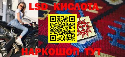 гидропоника Балашиха