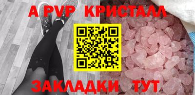 гидропоника Балашиха