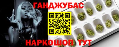 эйфоретик Балахна