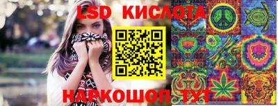 таблы Балаково