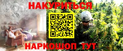 гидропоника Балашиха
