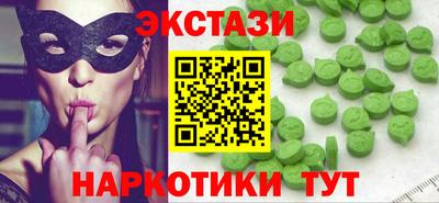 таблы Балаково
