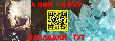 гидропоника Балашиха