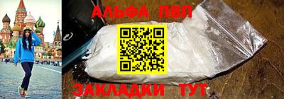 таблы Балаково