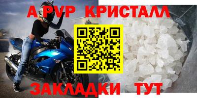 таблы Балаково
