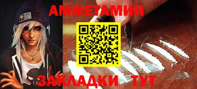 таблы Балаково