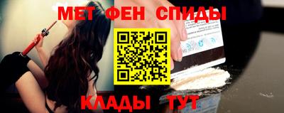 эйфоретик Балахна