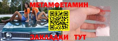 таблы Балаково