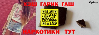 гидропоника Балашиха