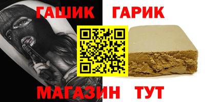 таблы Балаково