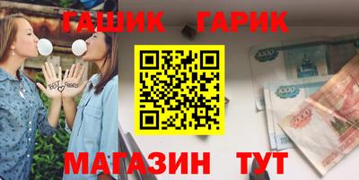 таблы Балаково