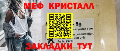 таблы Балаково