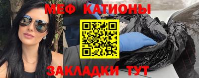 таблы Балаково