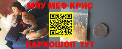 эйфоретик Балахна