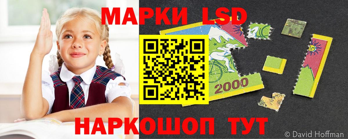 Лсд 25 экстази кислота  Вход с VPN  ЛСД экстази ecstasy  Дзержинский 
