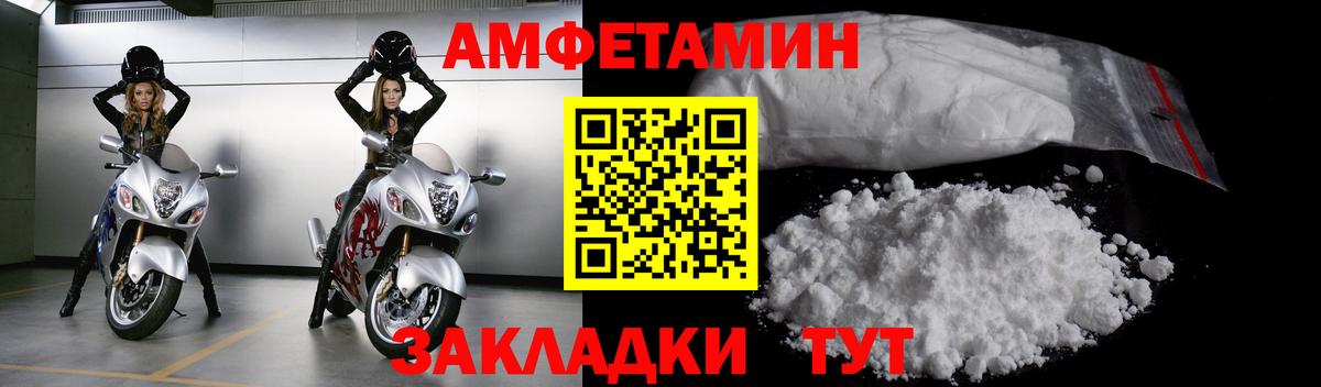 Дзержинский  Метамфетамин Methamphetamine  Первитин  Вход с VPN  Метамфетамин Methamphetamine 