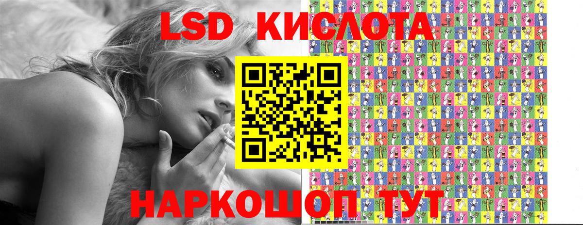 Наркотические марки 1500мкг Дзержинский
