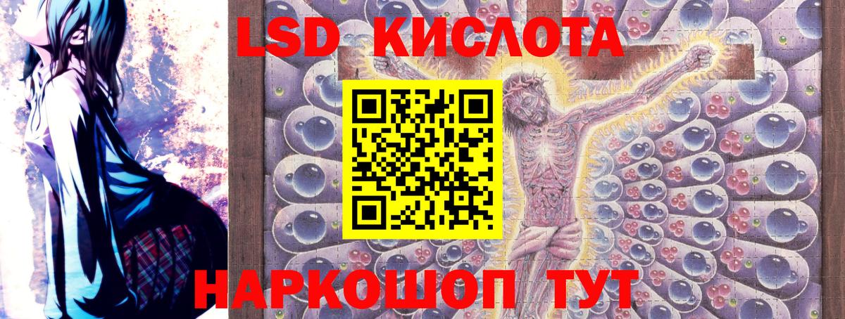 Дзержинский  Марки NBOMe 1,5мг  Вход с VPN 