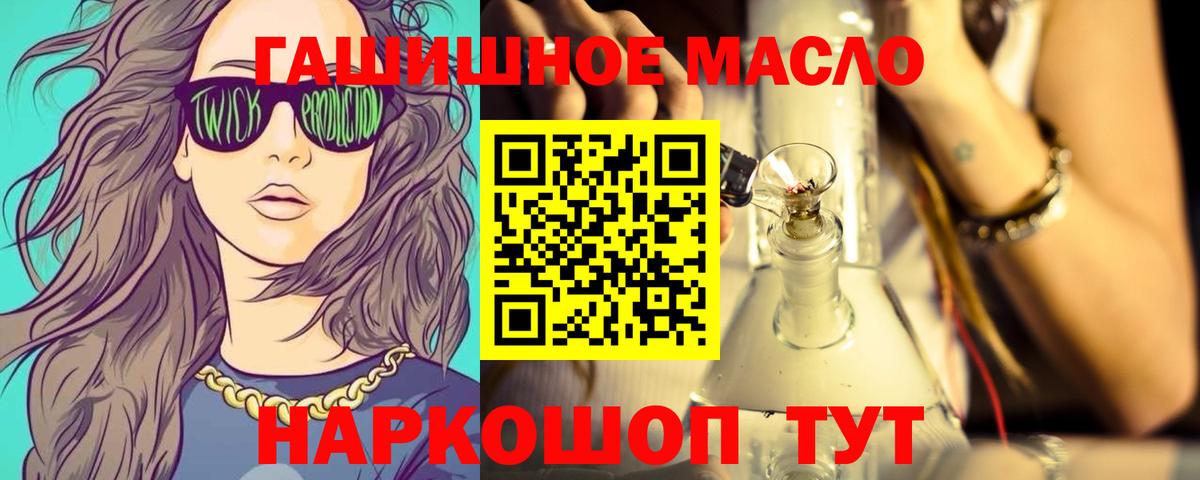 Дистиллят ТГК концентрат Дзержинский