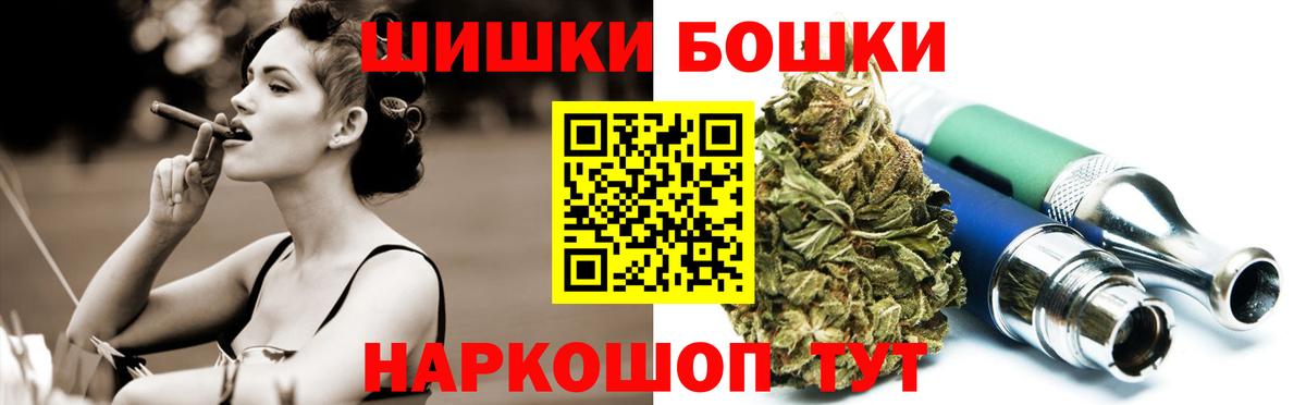Шишки марихуана Bruce Banner  Вход с VPN  Конопля сатива  Дзержинский  Бошки Шишки тримм 